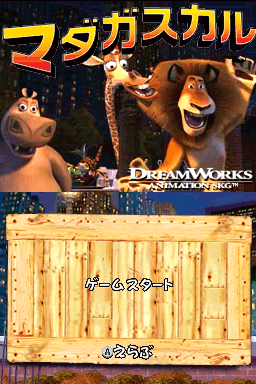 Madagascar Kartz — Title screen