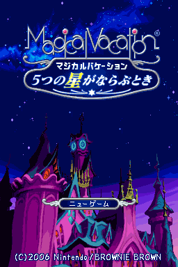 Magical Starsign — Title screen