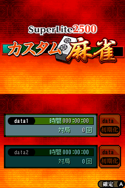 Mahjong — Title screen