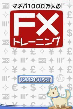 Manepa 1000-Bannin no FX Training : Leverage Kisei Taiouban — Title screen