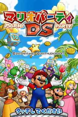 Mario Party DS — Title screen