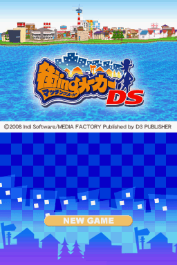 Matching Maker Ds — Title screen
