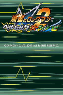 Mega Man Star Force 2 - Zerker x Ninja — Title screen