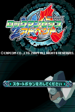 Mega Man ZX - Advent — Title screen