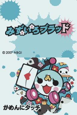 Mizuiro Blood — Title screen