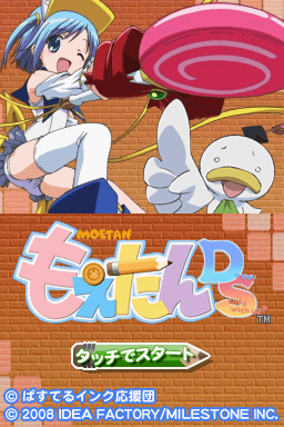 Moetan Ds — Title screen