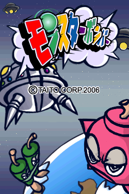 Monster Bomber — Title screen