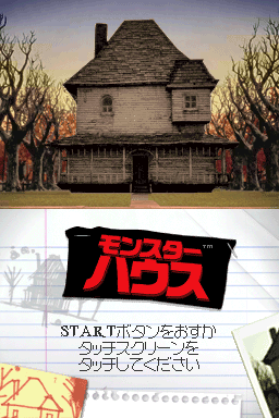 Monster House — Title screen
