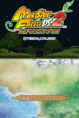 Monster Rancher DS — Title screen