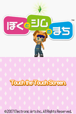 MySims — Title screen