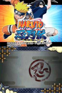 Naruto - Ninja Destiny — Title screen