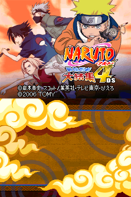 Naruto : Ninja Council 3 — Title screen