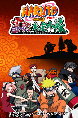 Naruto : Path of the Ninja — Title screen