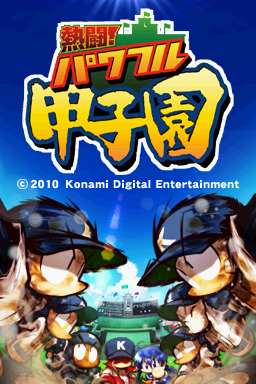 Nettou! Powerful Koushien — Title screen