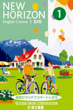 New Horizon English Course 1 — Title screen