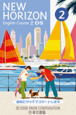 New Horizon English Course 2 — Title screen