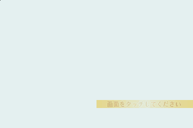 Nihongo Bunshou Nouryoku Kentei Kyoukai Kyouryoku — Title screen