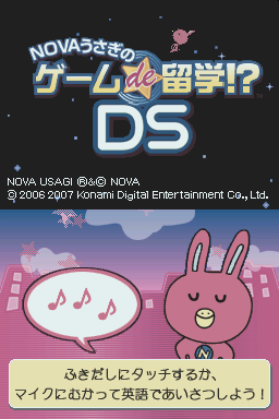 Nova Usagi No Game De Ryuugaku! Ds — Title screen