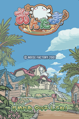 Ontamarama — Title screen
