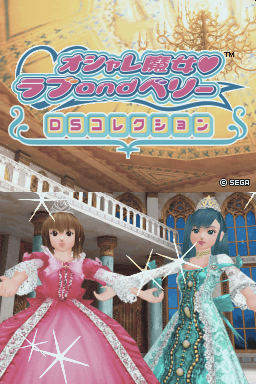 Oshare Majo Love And Berry - Ds Collection — Title screen