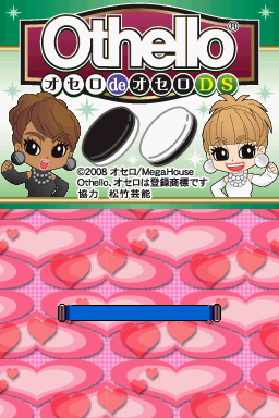 Othello De Othello Ds — Title screen