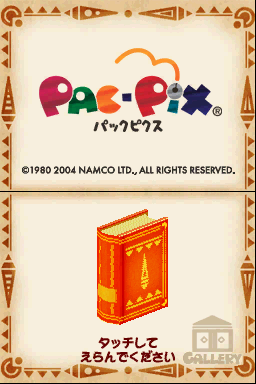 Pac-Pix — Title screen