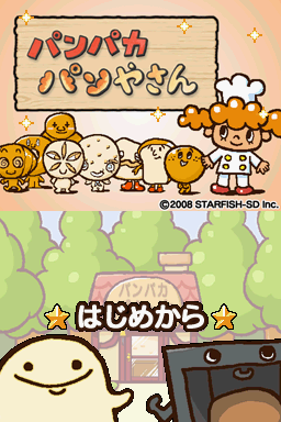 Panpaka Panya-san — Title screen