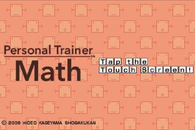Personal Trainer: Math — Title screen