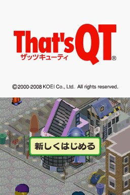 Pop Cutie! Street Fashion Simulation — Title screen