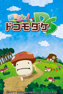 Pororon! Docomodake Ds — Title screen