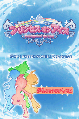 Princess on Ice — Title screen