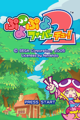 Puyo Pop Fever 2 — Title screen