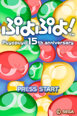 Puyo Puyo! - Puyopuyo 15th Anniversary — Title screen