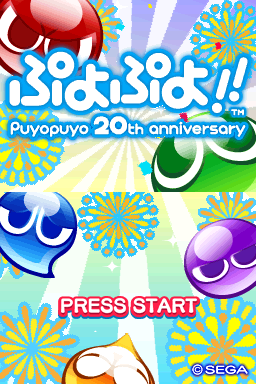 Puyo Puyo 20th Anniversary — Title screen