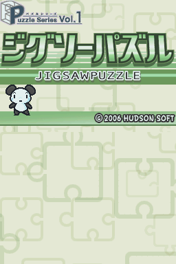 Puzzle Series Vol. 1 - Jigsaw Puzzle — Title screen
