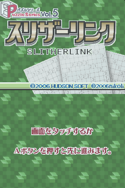 Puzzle Series Vol. 5 : Slither Link — Title screen