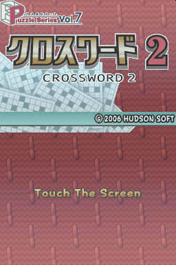 Puzzle Series Vol. 7 - Crossword 2 — Title screen