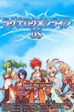 Ragnarok Online — Title screen