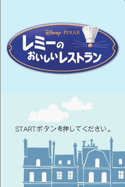 Ratatouille — Title screen