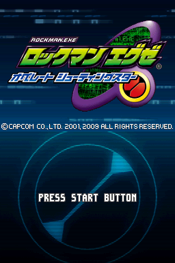 Rockman Exe - Operate Shooting Star — Title screen