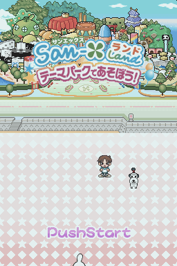 San-x Land - Theme Park De Asobou! — Title screen