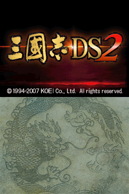 Sangokushi Ds 2 — Title screen