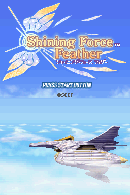 Shining Force Feather — Title screen