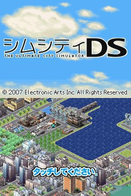 SimCity DS - The Ultimate City Simulator — Title screen