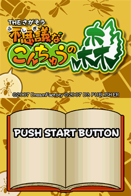 Simple DS Series Vol. 16 : The Sagasou Fushigi Na Konchuu No Mori — Title screen