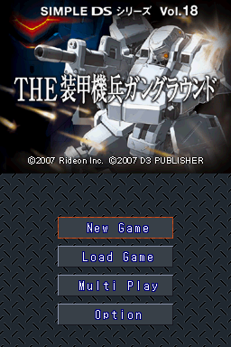 Simple DS Series Vol. 18 : The Soukou Kihei Gun Ground — Title screen