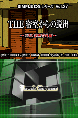 Simple DS Series Vol. 27 : The Misshitsu Kara No Dasshutsu - The Suiri Bangai Hen — Title screen