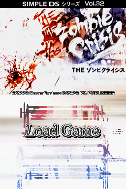 Simple DS Series Vol. 32 : The Zombie Crisis — Title screen