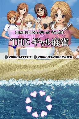 Simple DS Series Vol. 44 : The Gal Mahjong — Title screen