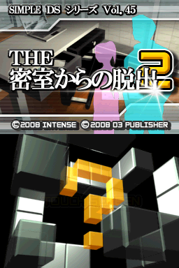 Simple DS Series Vol. 45 : The Misshitsukara no Dasshutsu 2 — Title screen